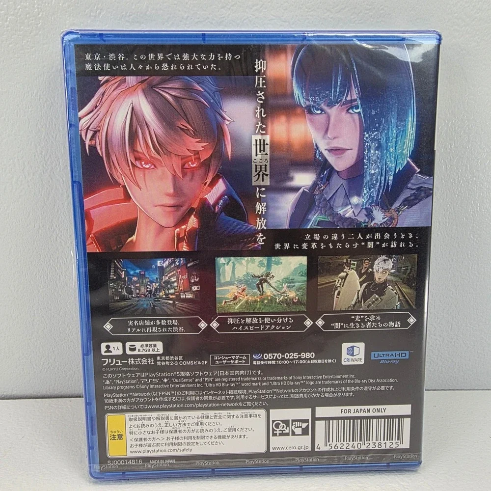 PS5 Game Reynatis‎ for PlayStation 5 Japanese Import